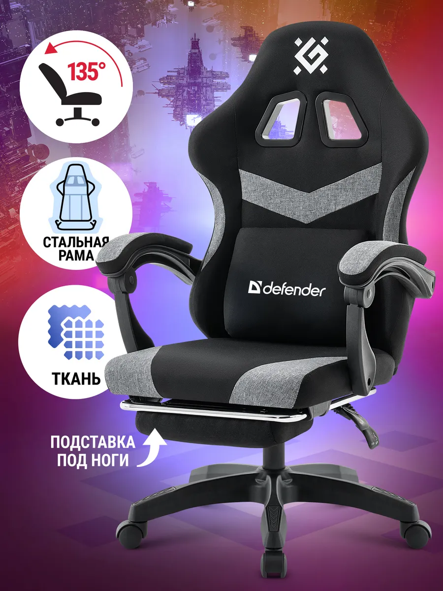 Игровое компьютерное кресло на колесиках Runa PRO DEFENDER